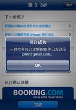 免费下载至iPhone、iPad及安卓设备 .